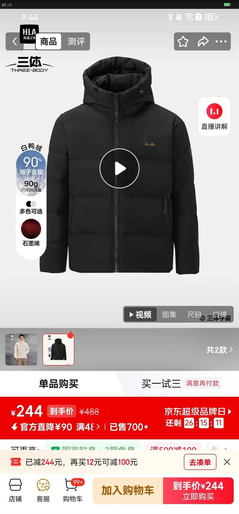 HLA����֮�����޷���25��������ϵ��ʯīϩ�����ж����Ż�֤��