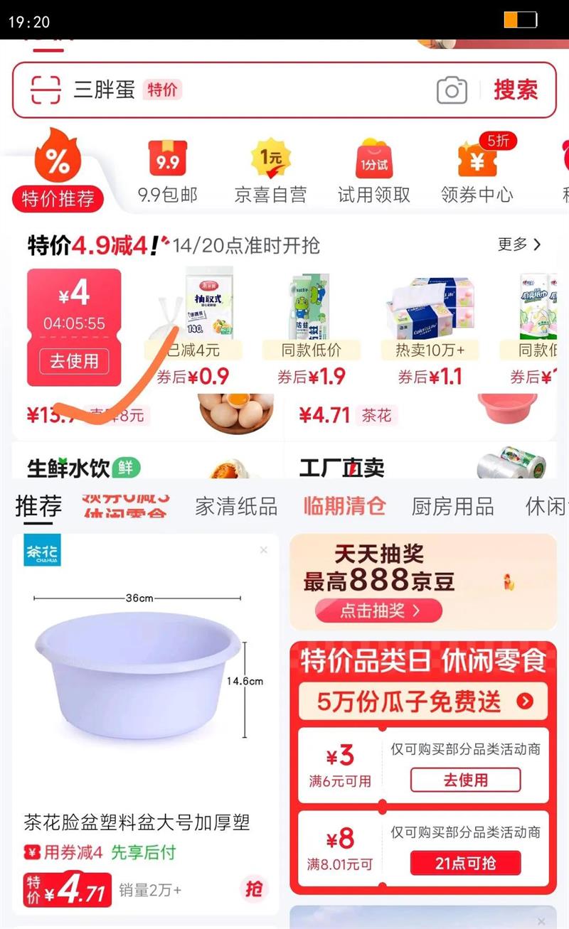 ��ͷϴ�ྫʳƷ��A�໤������Сƿϴ���������ϴ������500g�ٷ���Ʒ ������500g*1ƿ�����Ż�֤��