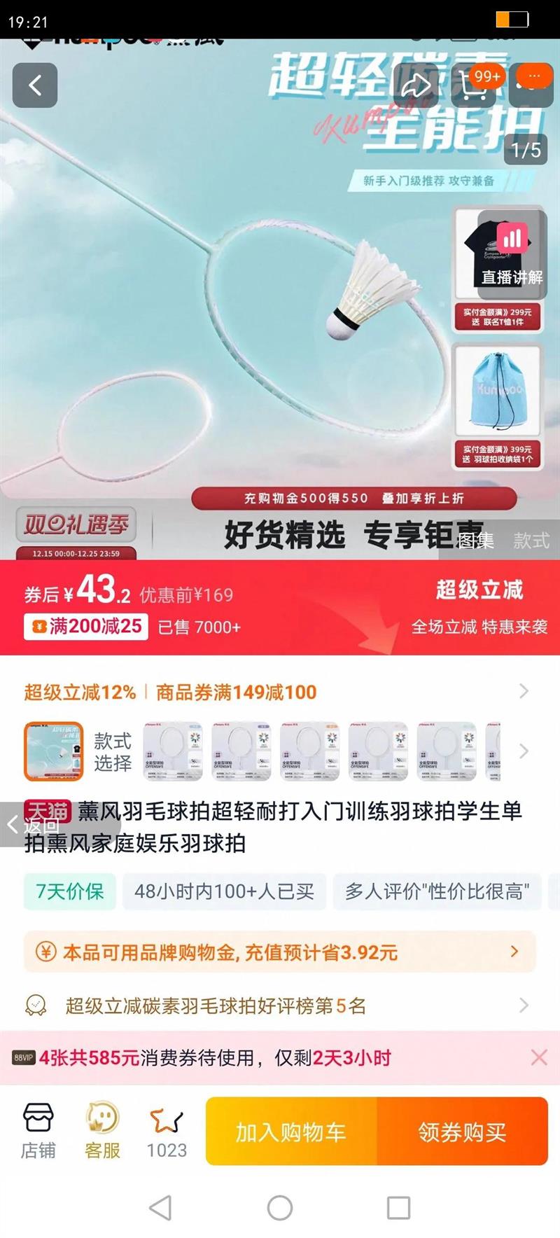 ޹����ë���ĳ����ʹ�����ѵ��������ѧ������Ѭ���ͥ�����������Ż�֤��