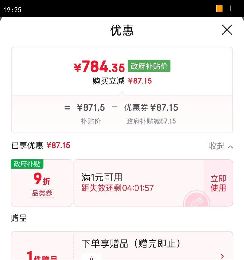 Jiannanchun/���ϴ� ˮ���� 52?Ũ���� 2ƿ 500ml�Ż�֤��