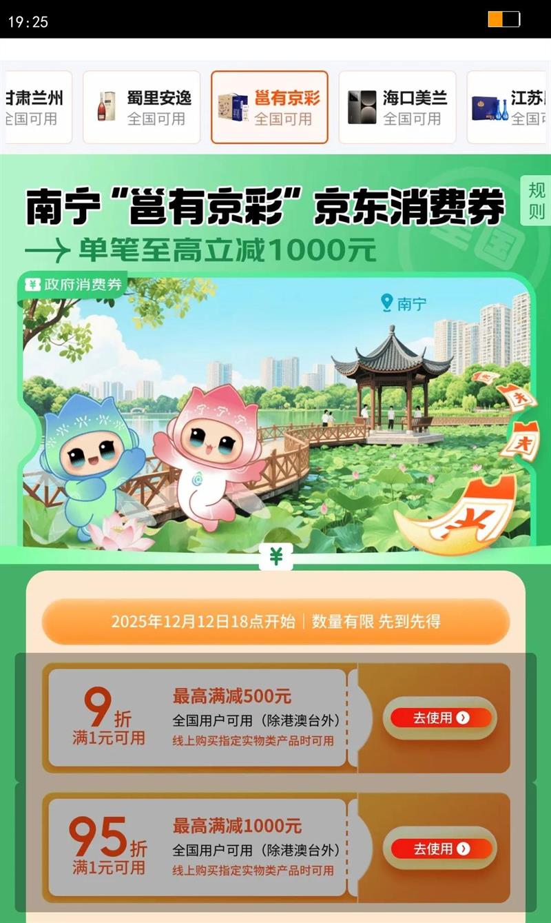 Jiannanchun/���ϴ� ˮ���� 52?Ũ���� 2ƿ 500ml�Ż�֤��