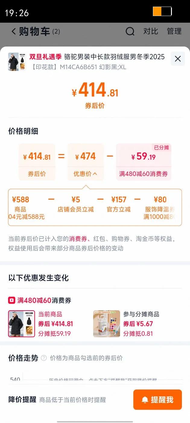 ������װ�г������޷��ж���2025�¿��������޼Ӻ������ů�������Ż�֤��