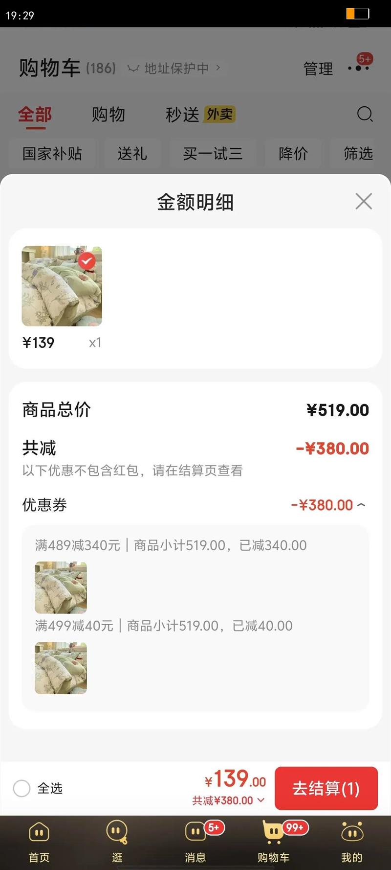 AIDLIA��100%ȫ��ĥë�ļ���ӡ����˫���ļ��� A���� 1.5/1.8m�� ������ ����200*230cm�Ż�֤��