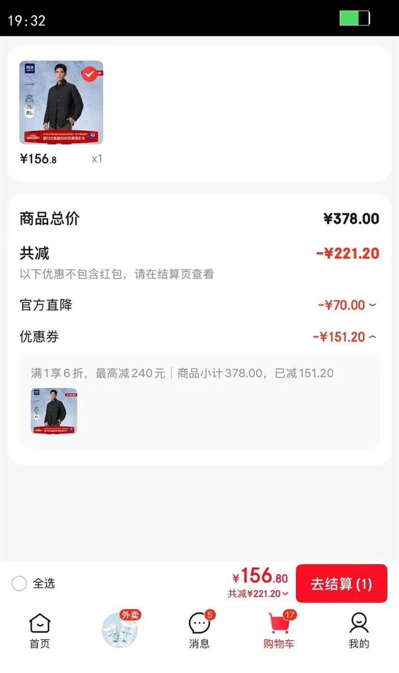 ����֮�ң�HLA�����޷���24��������ʱ�з��������ж���HWRAW4W021A ��ɫ55 M�Ż�֤��