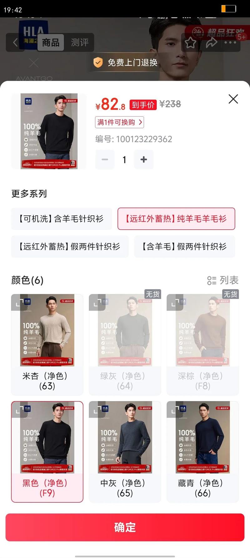 HLA����֮�ҳ�����֯������������ë��ůë���д����Ż�֤��