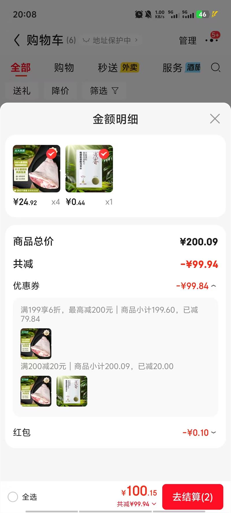 ������ʳ �����Ӿ���2���Ż�֤��