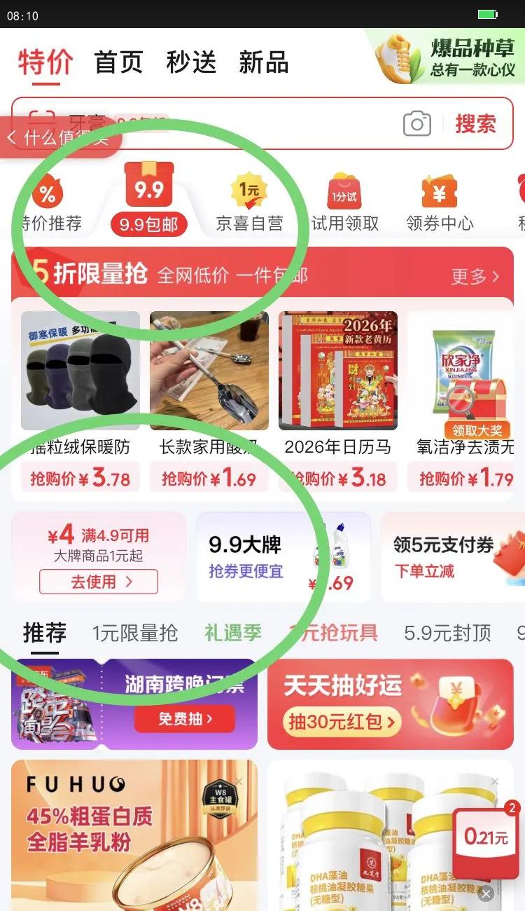 ֲ�������ֽ ���ֽ������ֽ�� ���ֽ 4�� 296��*4���Ż�֤��