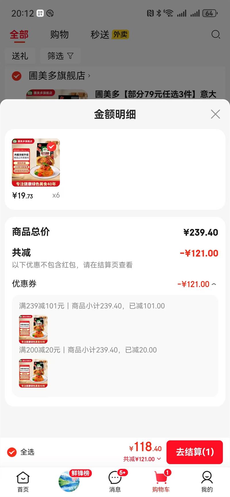 ������  ������ �����⽴�������530g �Ż�֤��