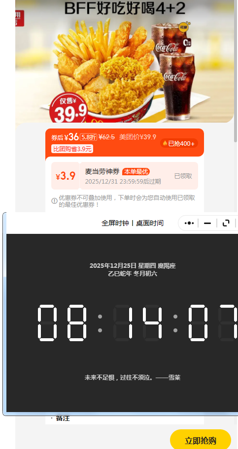 ���ŵ��� ����|BFF�óԺú�4 2|�������Ż�֤��