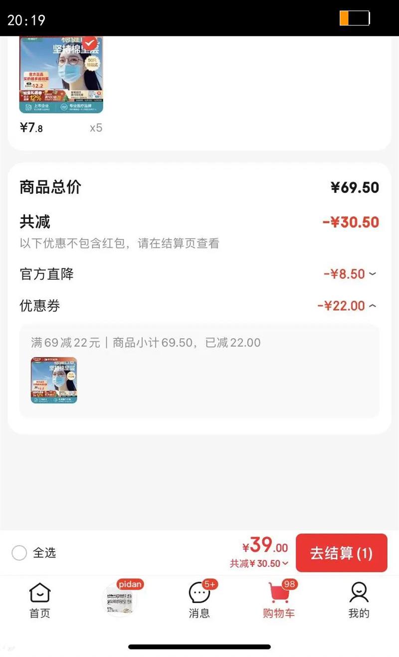 �Ƚ�ҽ����ƿ���һ���Կ��ֳ��˿���������ͯ���ֶ�����ů�������� ���˿���ɫ �Ƕ��� ȫ����������� 50ֻ/���Ż�֤��