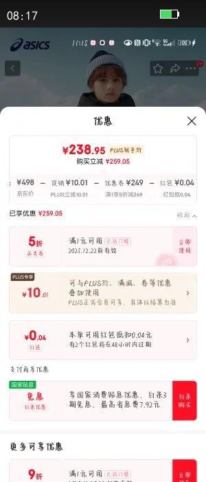 ��ɪʿ��asics��ͯװ25�궬����ͯ�г������޷��������ͼӺ�ů��ˮ334251072520�Ż�֤��