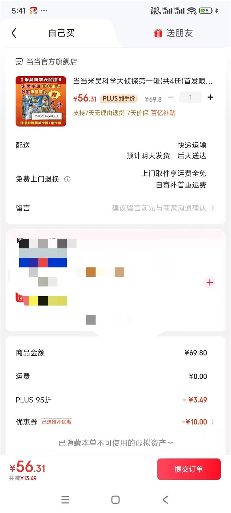 �������ѧ����̽������һ�� ��4��) �������������Ż�֤��