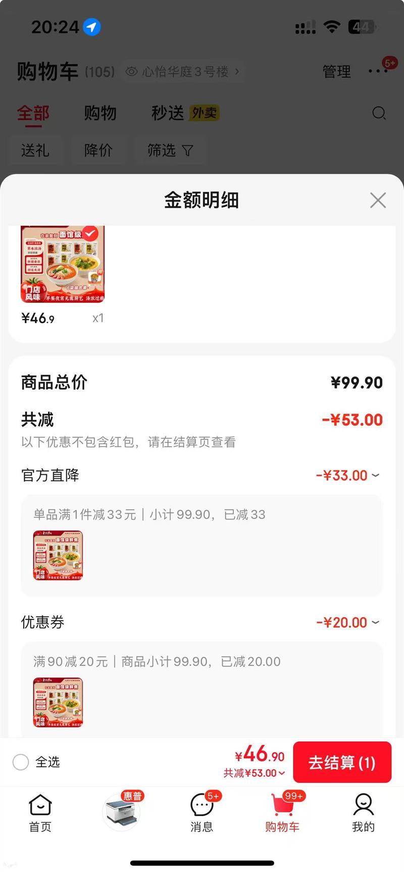 �͸����淬������Ũ����  ������*6������Ż�֤��