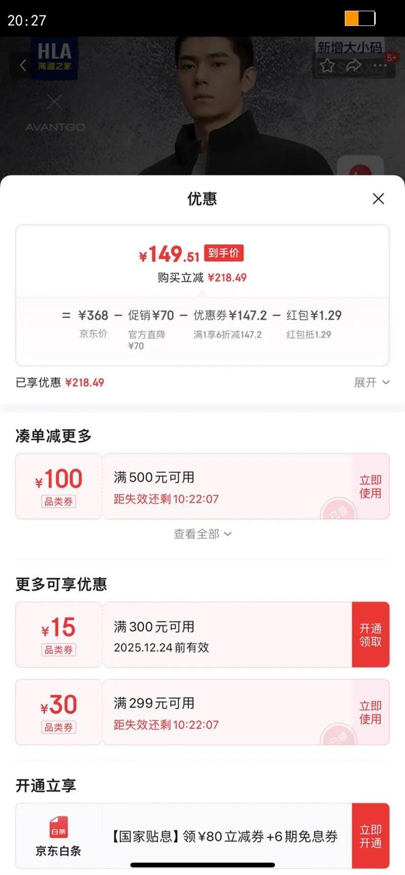 ��ӪHLA����֮���ᱡ�Ź����޷�������25��������ů�����ж����Ż�֤��