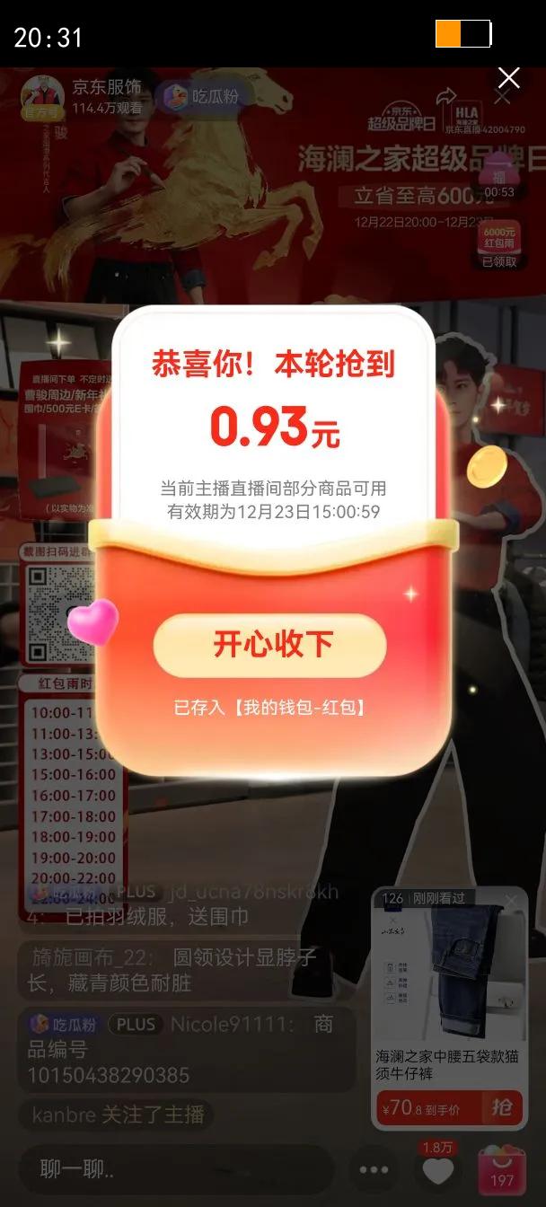 HLA����֮��ţ�п���25��ɽ���ڸ�ϵ��è��ֱͲ�������Ż�֤��