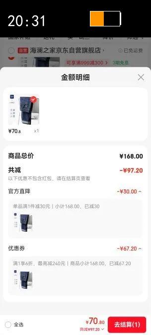 HLA����֮��ţ�п���25��ɽ���ڸ�ϵ��è��ֱͲ�������Ż�֤��