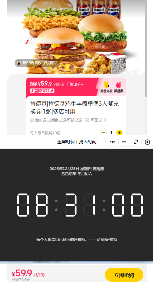 �������� �ϵ»� ��ţ��ʢ����3�˲� �һ�ȯ1���Ż�֤��