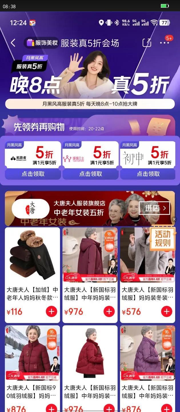 ��·�ߣ�Pioneer Camp�������¿�700�����޷�Ů���컧��Ӻ�ů��������90��ѧ������ ��ɫ M�Ż�֤��