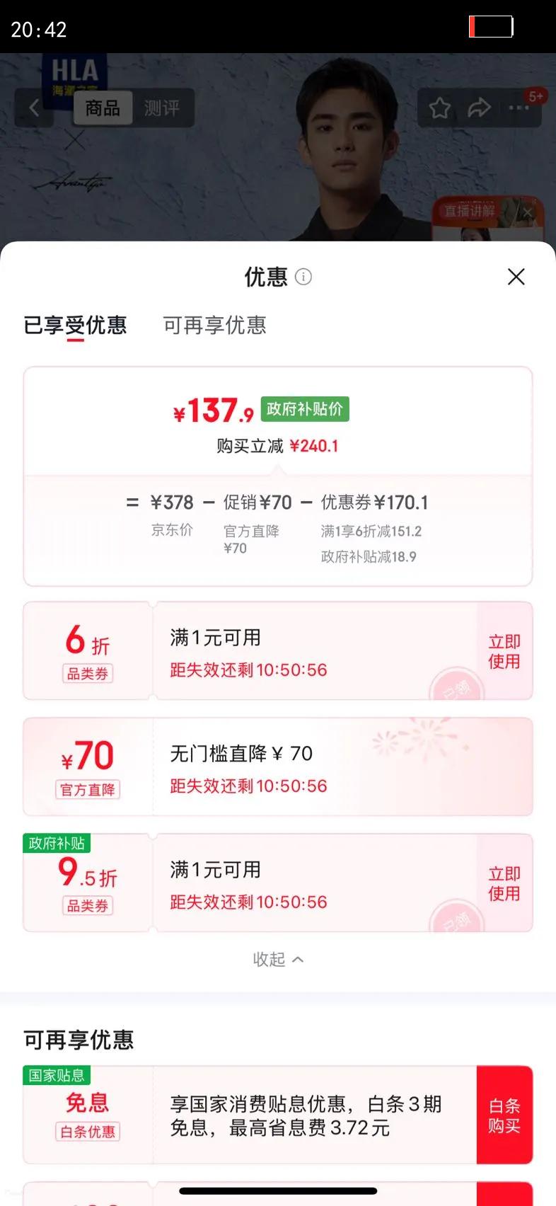 ��ӪHLA����֮�����޷���������ʱ�з��������ж����Ż�֤��