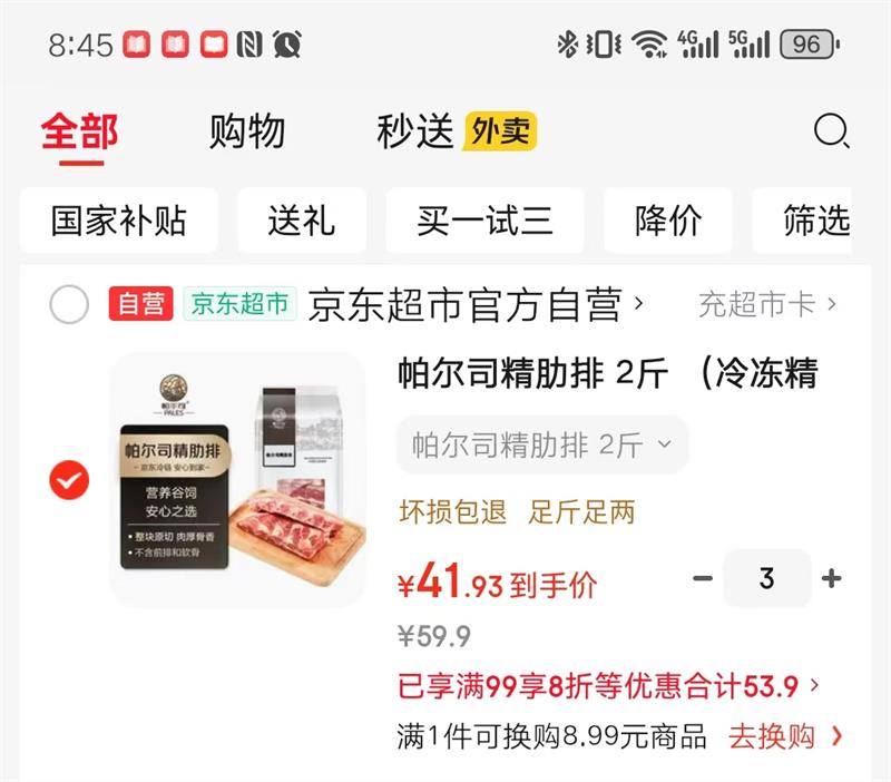 ����˾������ 2�� ���䶳���� ���Ź����߹ǣ� ���������Ż�֤��