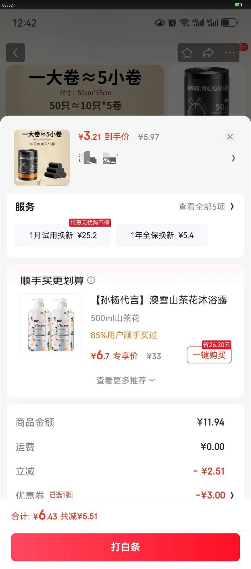 ��ɱ����������Ӻ�1˿��������������������Һ�ɫ50*65cm*50ֻ ���Ĵ��������50*65cm*50ֻ�ڻ�����ɫ��������Ż�֤��