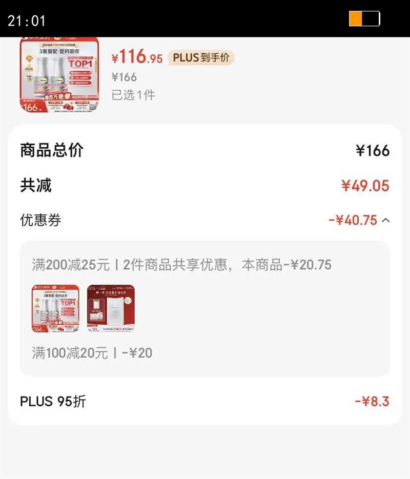 �ƶ��沬��Һ���120��*2 Ůʿ�������Ƭ ����ά����Dά����k2�Ż�֤��