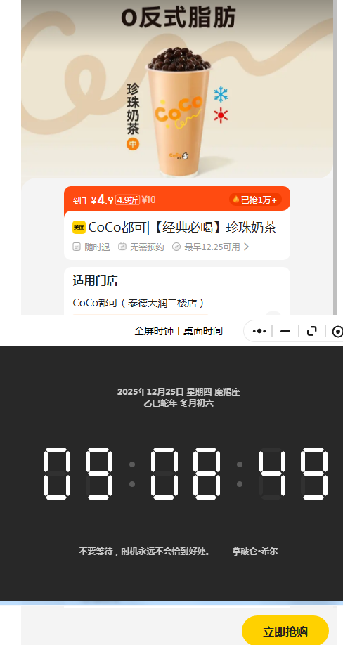 ���ŵ��� CoCo���� �����̲� ����غ� 500ml�Ż�֤��