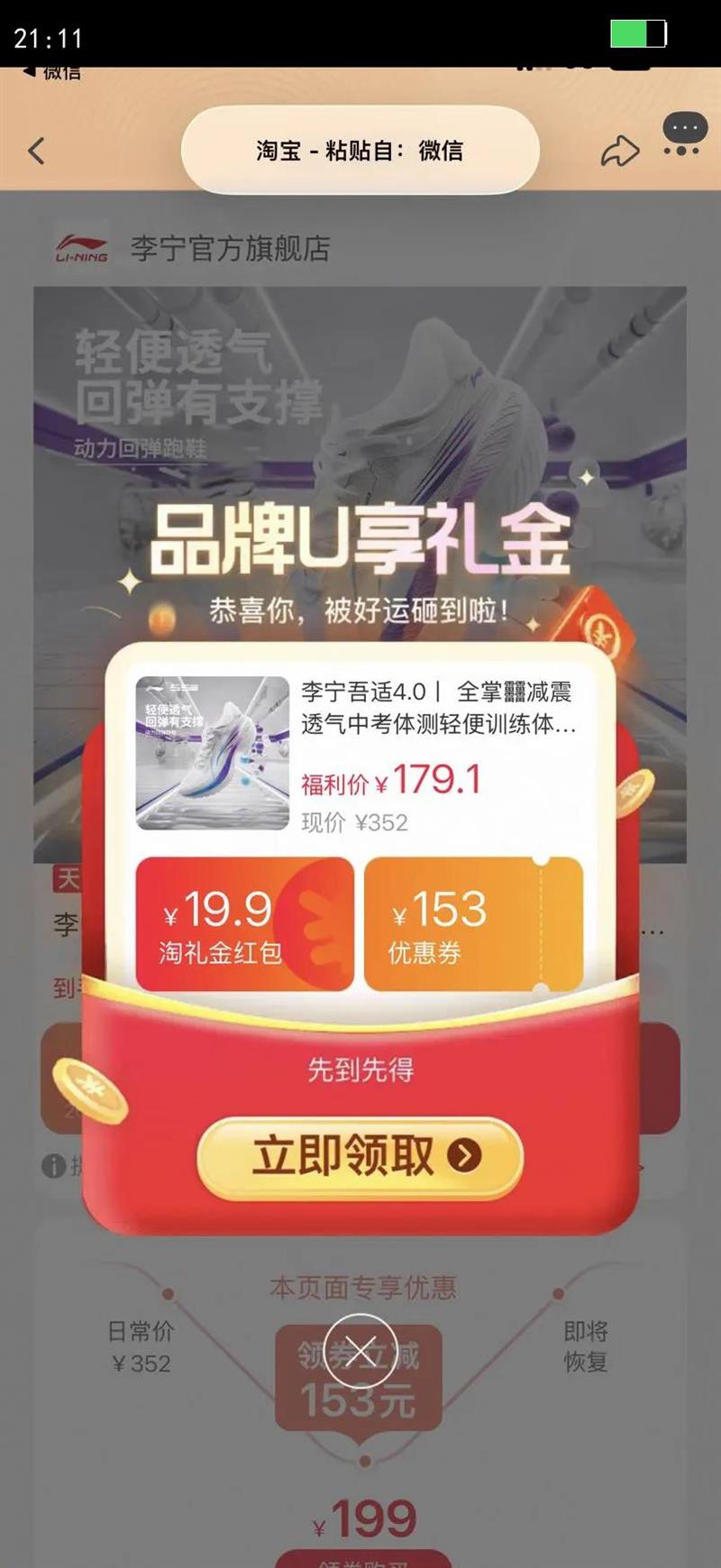 ��������4.0ح ȫ��?����͸���п�������ѵ������רҵ�ܲ�Ь���Ż�֤��