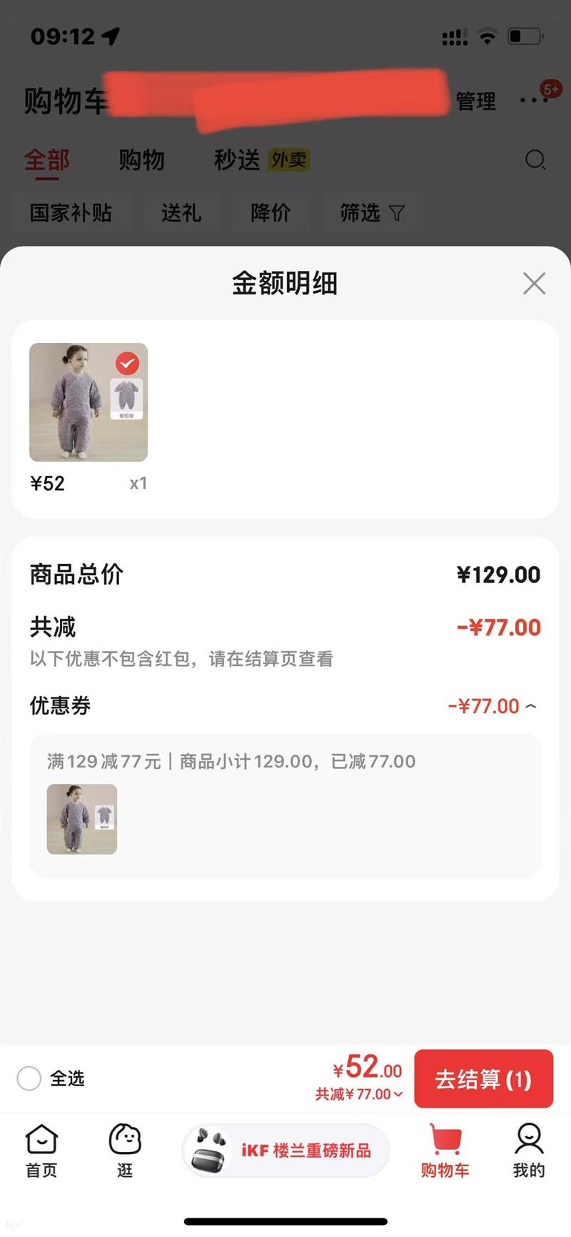 ����С�����ޱ�ů�������Ż�֤��