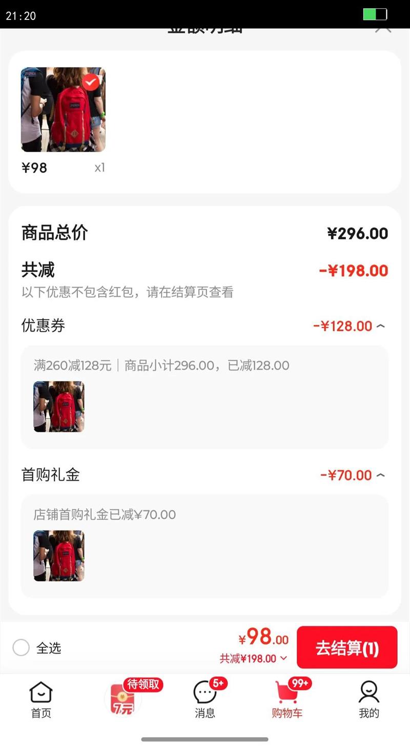 JANSPORT΢覽�˹��˫����������а����ܱ�����Ů����������5XP ΢�2T3F5XP-����죨���Ը��� ˮ��������Ż�֤��