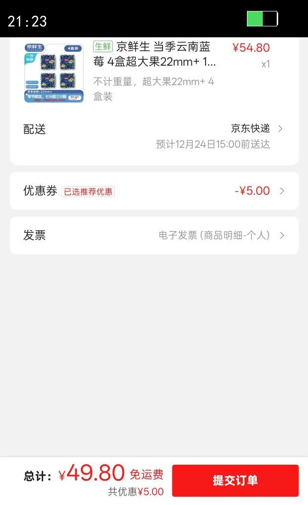 ������ ����������ݮ 4�г����22mm  125g/�� ����ˮ�� Դͷֱ�� �����Ż�֤��