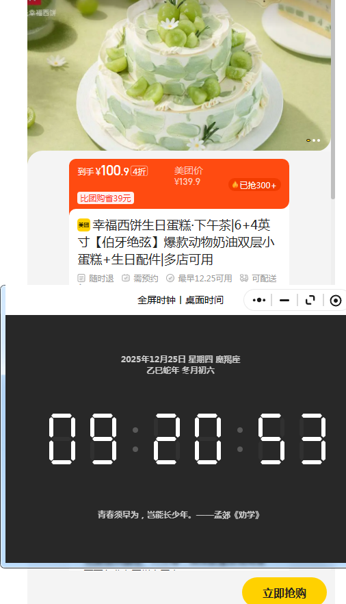 ���� �Ҹ��������յ���?�����|6 4Ӣ�粮�����ұ��������˫��С���� ��������Ż�֤��