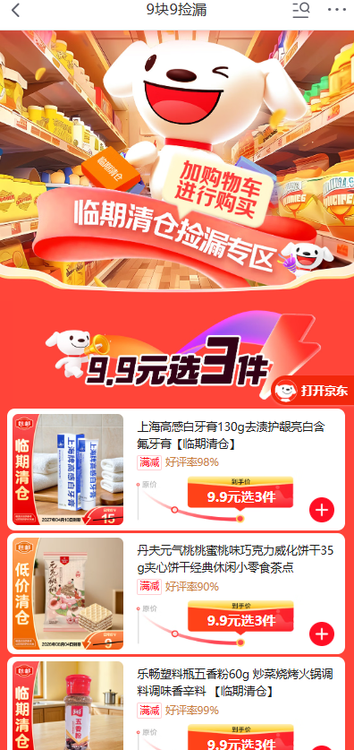 ���� 9��9��©�᳡��������� 9.9Ԫѡ3����ʵ��ֱ���ĵ� 9.9Ԫ��ѡ3��