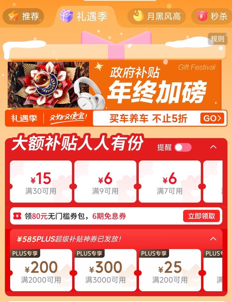 ������ɱ���������ٷ�ֱ��5���� ���������з� ��������  585Ԫ�������� ����