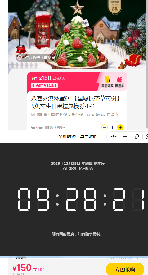 �������� ��ϲ ��ԸĨ���ݮ�� ����ܵ��� 5Ӣ�� ���յ���һ�ȯ�Ż�֤��