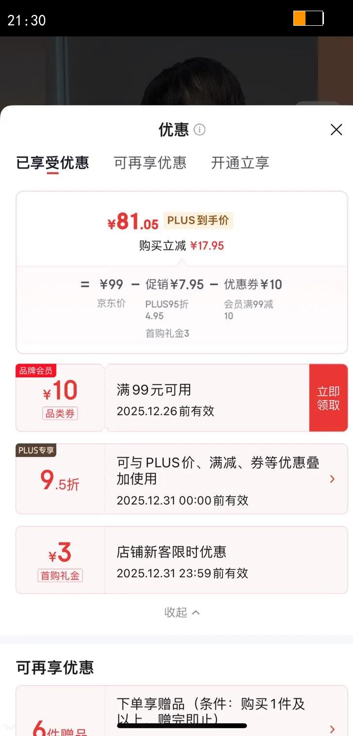 ��ʿ���ٷ���Ʒ���ľ�ѡ�ɿ���507g ��װ �ǹ� �����ɿ��� ʥ�������Ż�֤��