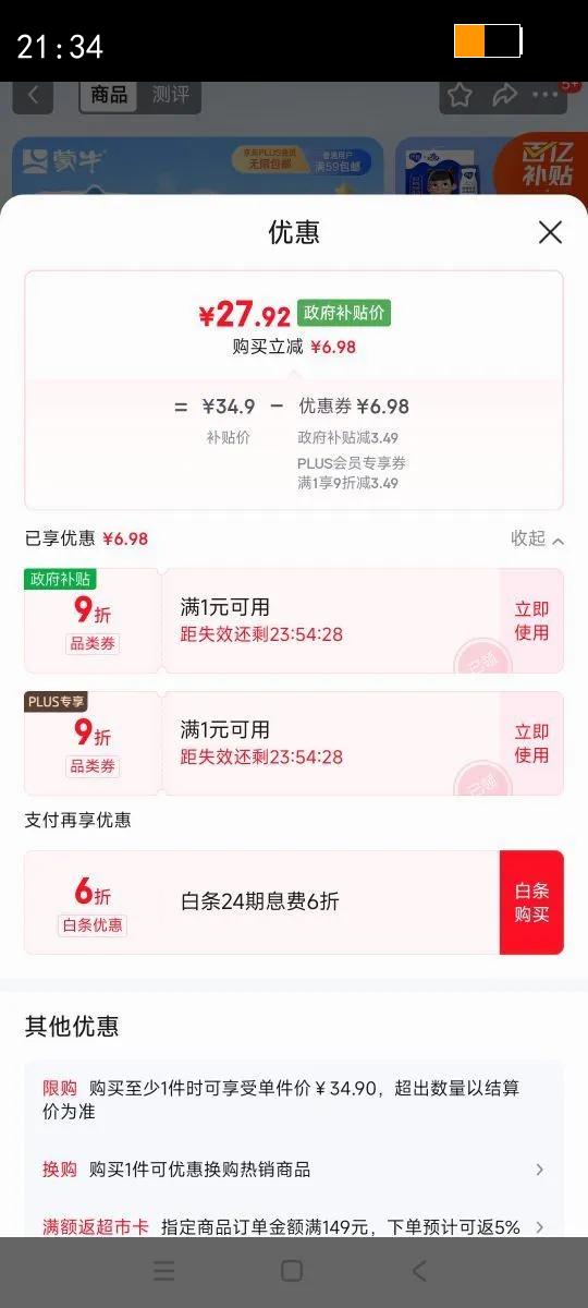 ���� ��ζ���� ������ ��ζ������ 2.8g������ 200g 16�� ԭζ�Ż�֤��