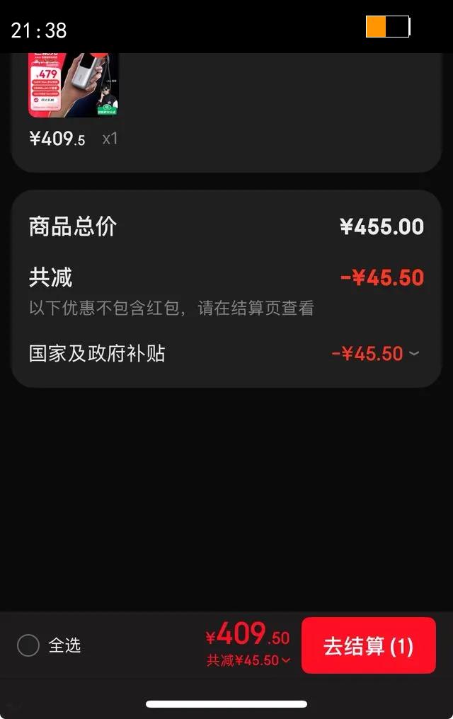 ANKER/���� A1695 ��Я/�ƶ���Դ  25000mAh�Ż�֤��