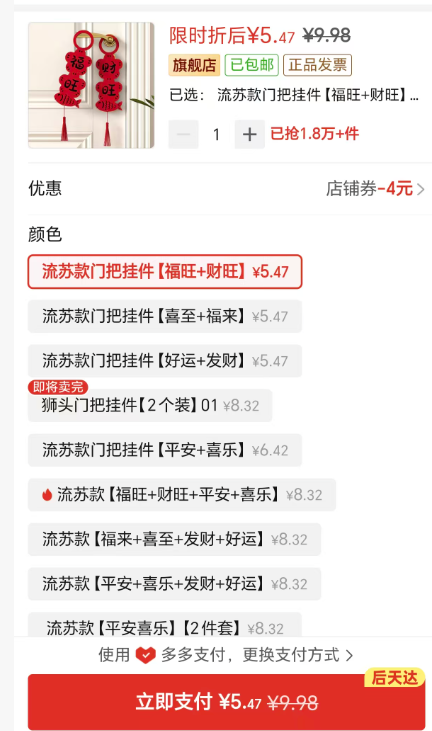 2026����װ�������Ű��ֹҼ���Ǩ֮ϲ��լ����ϲ����β���װ��Ʒ�Ż�֤��