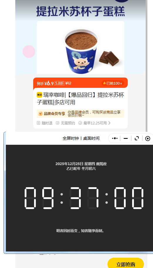 ���� ���ҿ��� ��Ʒ�ع��������ձ��ӵ����Ż�֤��