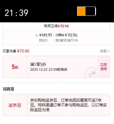 B.Duck5��С��ѼͯЬ����ѧ��Ь2025�＾�¿����׷���͸����ŮͯЬ ����/�� 18 �� �ų�12.5-13.0cm�Ż�֤��