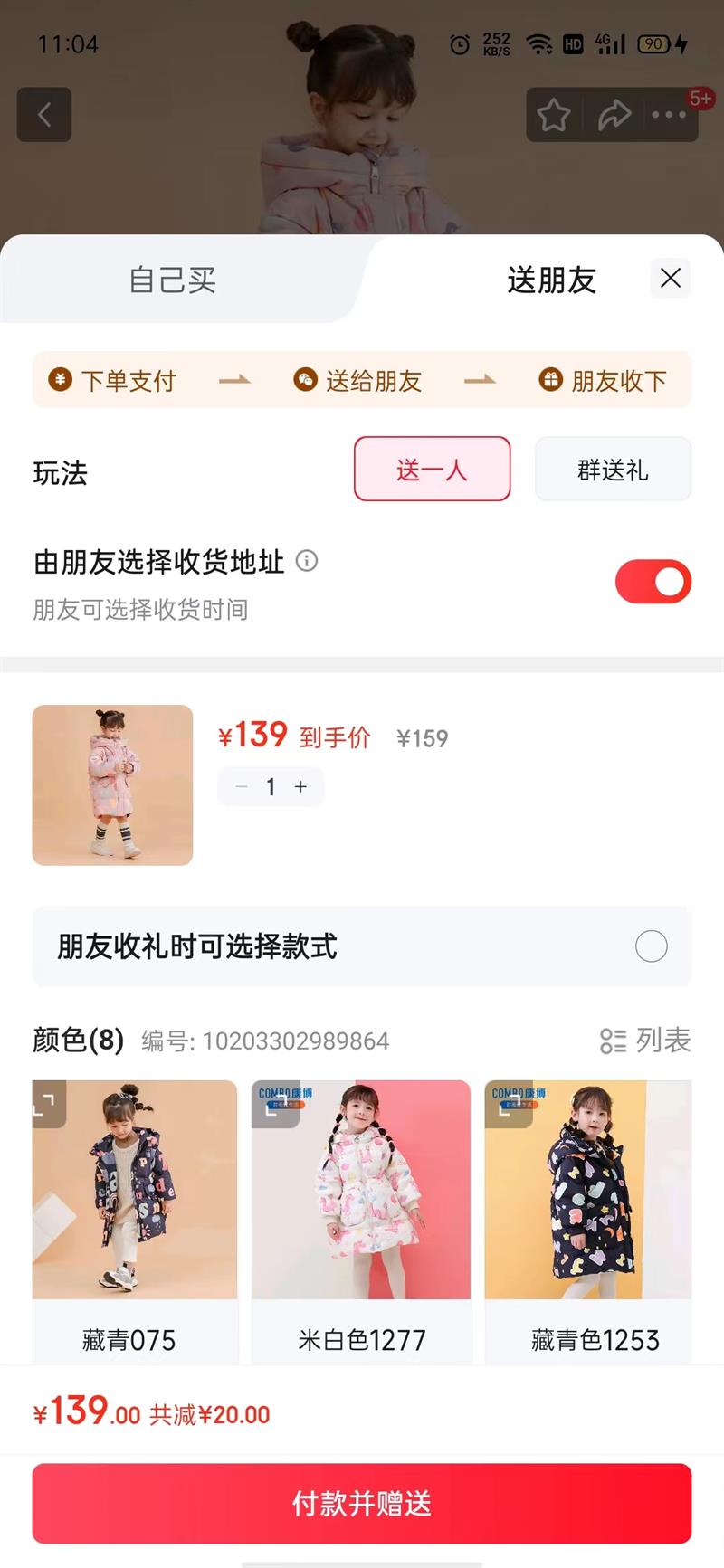 COMBO ���� ��˾������ ��ͯ�����г������޷��Ż�֤��