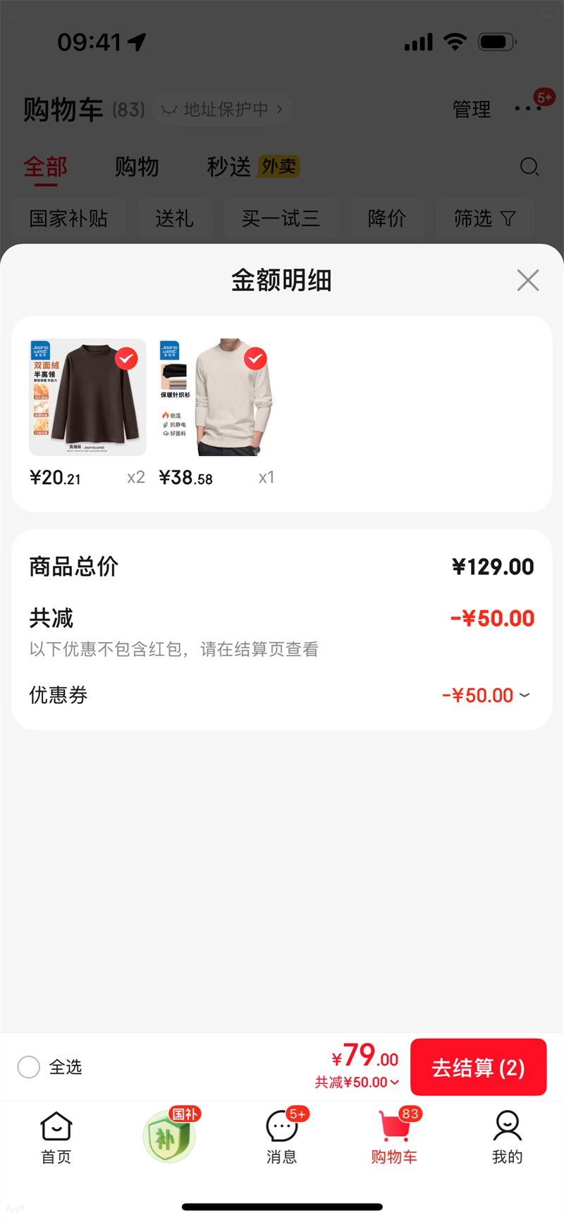  ��ůë�£���ɫ��ѡ���Ż�֤��