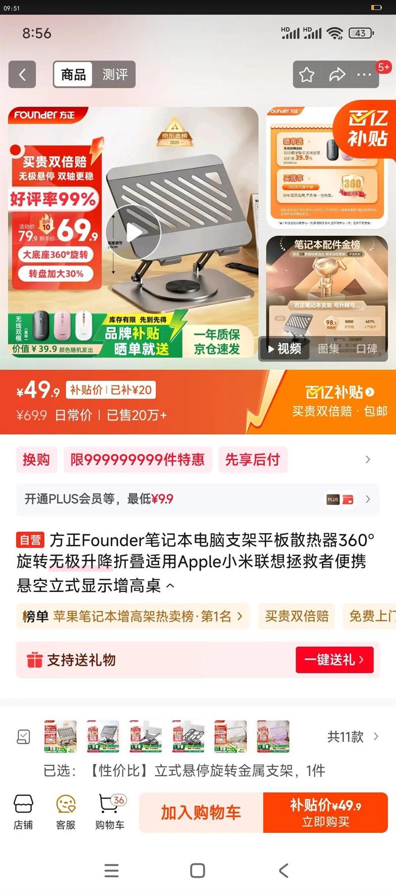 ����Founder�ʼǱ�����֧��ƽ��ɢ����360?��ת�޼������۵�����AppleС�����������߱�Я������ʽ��ʾ�������Ż�֤��