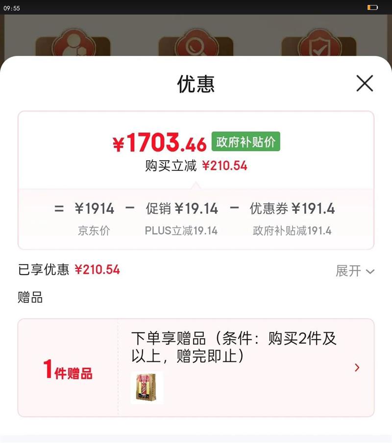 moutai/ę́ ����ę́ 53?������ 500ml 1ƿ�Ż�֤��