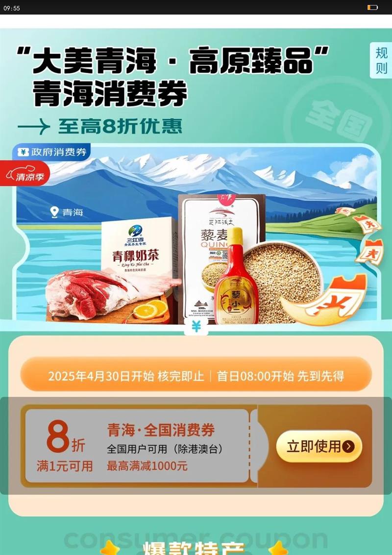 moutai/ę́ ����ę́ 53?������ 500ml 1ƿ�Ż�֤��