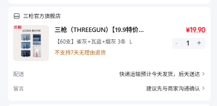 ��ǹ19.9�ؼ��ڿ�3������֧���������ǳ��ã�һ���ļ۸���3���Ż�֤��