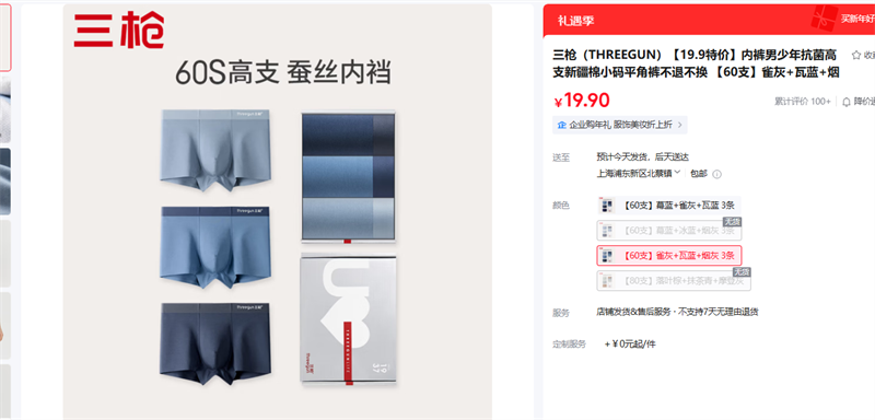 ��ǹ19.9�ؼ��ڿ�3������֧���������ǳ��ã�һ���ļ۸���3���Ż�֤��