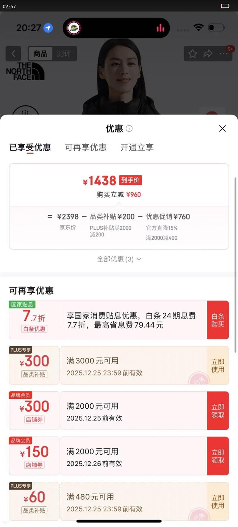 ���棨The North Face�����޷�ŮHydrenalite���ý�600�������䱣ů25�ﶬ����|8ENC JK3/����� L /165�Ż�֤��