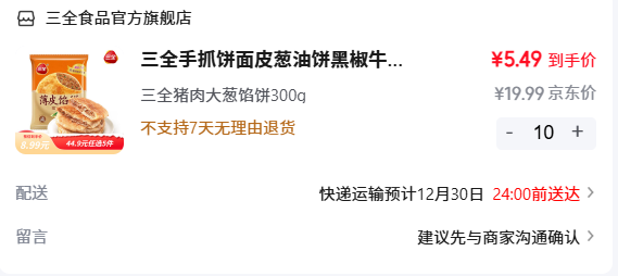 ��ȫ ��ץ�� �ڱ� ��� ���� ��ѡ10���Ż�֤��